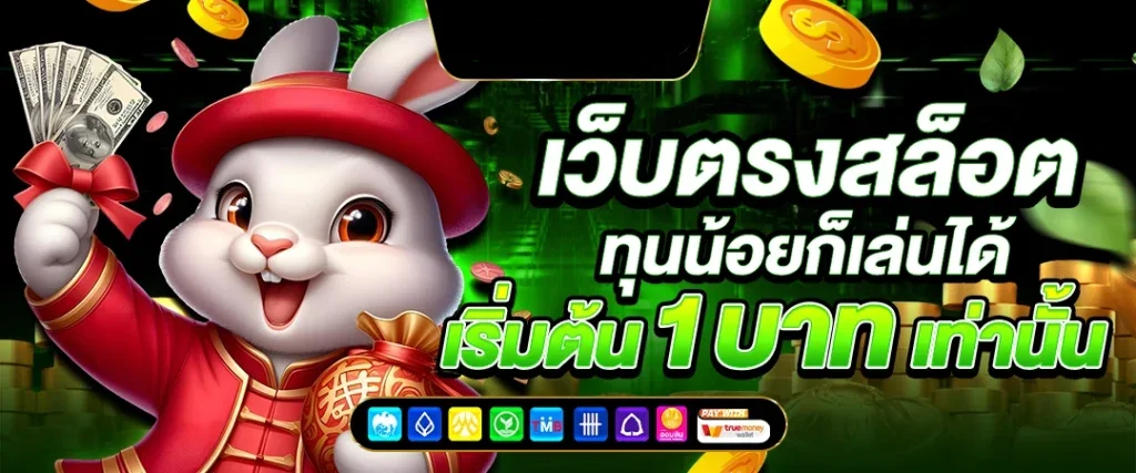 tded88sสล็อต