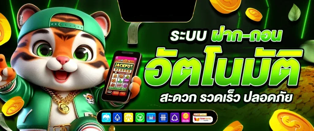 tded88sเว็บตรง