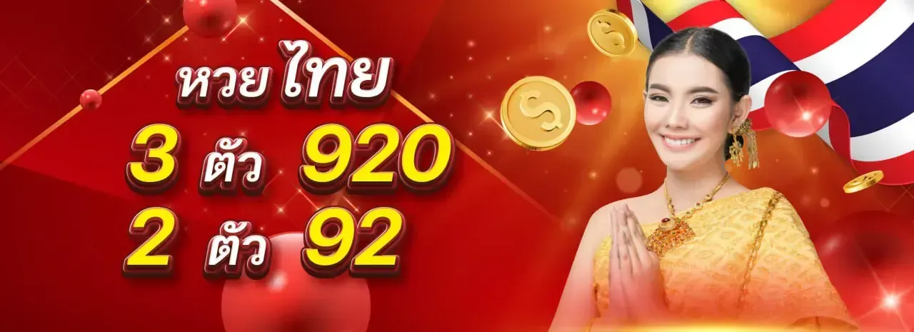 tded88sทางเข้า