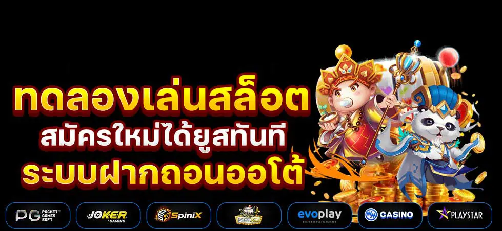 หวยฮานอย VIP